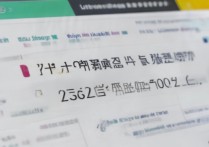 临沂大学录取查询入口在哪？2026录取结果查询官方网址