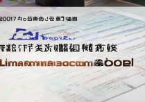 2017临川一中录取分数线是多少？临川一中中考录取分数线查询