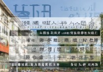 滨州职业学院家访吗？滨州职业学院家访政策及流程是什么
