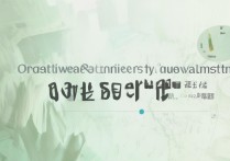 西北大学安徽录取分数线是多少，安徽考生多少分能上？