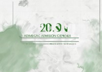 2018湖南大学录取分是多少，最低多少分能考上？