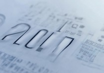 2017昌黎汇文二中分数线是多少，录取最低分是多少？