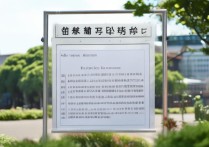 扬州大学录取专业级差是多少？扬州大学有专业级差吗？