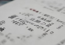 西安体育大学录取分数线是多少？2026报考条件及要求详解