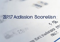 道县一中2017录取分数线是多少，考道县一中要多少分？