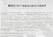 天津高考43000名能上什么学校？天津43000名上哪些大学