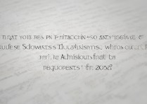 西南大学艺体录取分数线是多少，2026年录取条件是什么