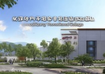 长江工职业学院怎么样，是公办还是民办学校？