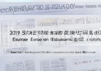 深圳2019年中考录取分数线多少分？ | 最新录取线排名查询方法