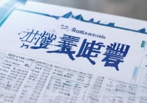 华理科高等专科学校排名，华理科高等专科学校排名怎么样？2023最新专科院校排名榜单