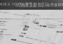 大学河南录取分数是多少？河南高考多少分能上公办大学？