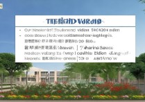 湖南专科学校排名是多少？湖南专科排名表在哪？