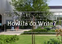 职业学院英语怎么写？职业学院英语拼写是什么