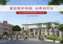 威海环翠区职业学院怎么样？威海环翠区职业学院招生简章