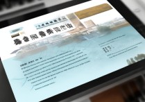 长安大学录取界面