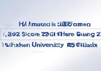 深圳大学广西录取分是多少？最低多少分能考上？