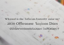 外国大学录取时间是什么时候？2026各国名校offer发放时间汇总