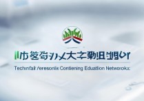陕西省专业技术人员继续教育网