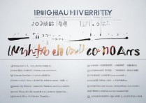 东华大学专业录取排名怎么样，多少分能考上王牌专业