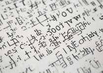 黑龙江高考200分可以上什么大学?