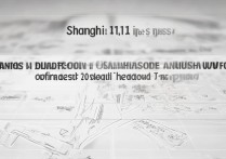 清华大学上海录取分数线是多少？上海考生多少分能上清华