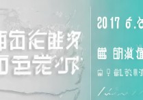 2017程桥高级中学分数线是多少，录取分数线查询