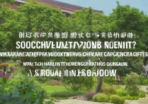 苏州大学本地优先录取是真的吗？苏州本地考生考苏大有什么优势？