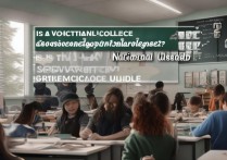 职业学院的大专学历国家承认吗，毕业证有用吗？