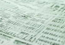 2019浙江大学录取分数线是多少，浙江大学2019录取分数线查询