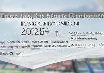 天津师范大学体育生录取分数线是多少？2026 年天津师范大学体育类录取分数