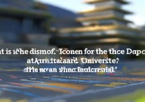 西安大学建筑系录取分数线是多少，多少分能考上