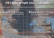 2026 年四川单招有哪些学校？2026 四川单招学校名单及录取分数线