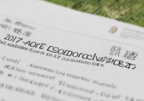 贵州师范学院2017艺术录取分数线是多少？最低多少分能进？