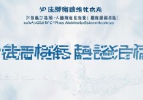 福建集美大学体育录取分数是多少，2026 年集美大学体育生录取分数线