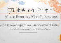 湖南商学院2016美术录取分数线是多少，最低多少分能考上