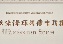 2023贵州遵义大学录取分数线多少？各专业录取分数一览表？