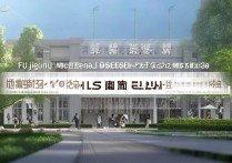 福州工艺职业学院怎么样？福州工艺职业学院招生简章及分数线