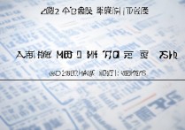 丰润二中录取分数线2017多少分？丰润二中2017录取分数线查询
