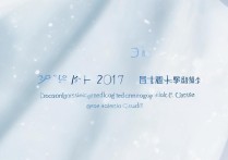 2017 江苏理科一本投档分数线是多少？2017 江苏理科一本投档线