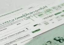 西部大学录取分数是多少？2026年西部大学录取分数线一览表