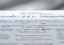 成人营养学专科学校排名如何？成人宠物医学学校哪家好？