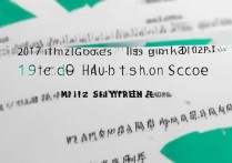 2017年三峡高中录取分数线是多少，最低多少分