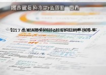 湖北一本大学分数线2017是多少，最低录取分是多少