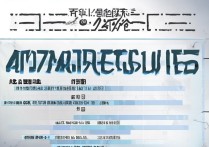 2017年多少分能上乐山职业技术学院？| 乐山职业技术学院录取线详解