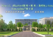 乐山职业学院咋样，乐山职业学院怎么样好不好