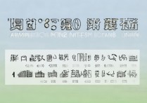 广西二本大学录取分数是多少？广西二本大学录取分数线 2026