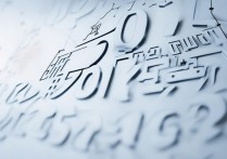 2017成都龙泉中考分数线是多少？录取最低分是多少分