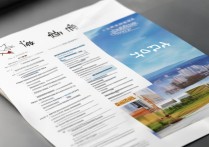 亳州城市职业学院2024招生政策及专业详解 | 亳州城市职业学院就业前景如何？ - 亳州职业技术学院热门搜索