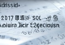 2017兰州五十五中录取分数线是多少，多少分能考上？