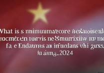 山西财经大学广西录取分数线是多少，2024年最低分多少？